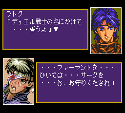サーク3-0003.png