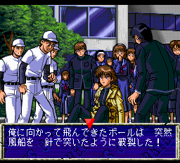 サザンアイズ三只眼變成-0015.png