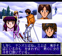 サザンアイズ三只眼變成-0024.png