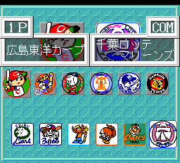 ザプロ野球スーパー - レトロゲームの殿堂 - atwiki（アットウィキ）