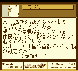 ジ・アトラス ルネッサンス ボイジャー-0004.png