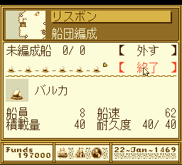 ジ・アトラス ルネッサンス ボイジャー-0011.png
