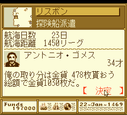 ジ・アトラス ルネッサンス ボイジャー-0012.png