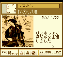ジ・アトラス ルネッサンス ボイジャー-0013.png