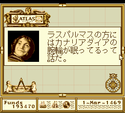 ジ・アトラス ルネッサンス ボイジャー-0014.png