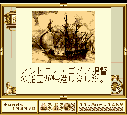 ジ・アトラス ルネッサンス ボイジャー-0015.png