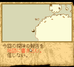 ジ・アトラス ルネッサンス ボイジャー-0023.png