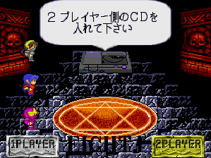 CD BATTLE 光の勇者たち-2.bmp