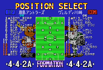 Jリーグトリメンダスサッカー94-0010.png