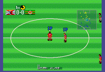 Jリーグトリメンダスサッカー94-0013.png