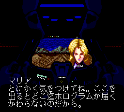 ジェノサイド-0003.png
