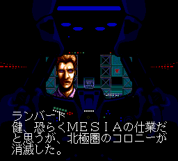 ジェノサイド-0031.png