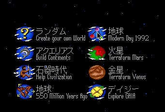 シムアース-0003.png