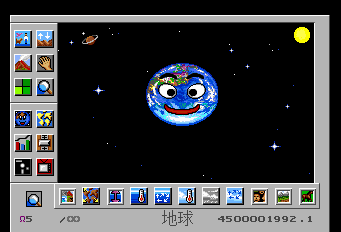 シムアース-0004.png