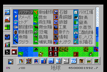 シムアース-0006.png
