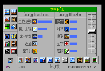 シムアース-0009.png