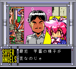 雀偵物語3-0012.png