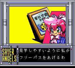 雀偵物語3-0018.png