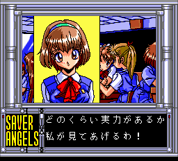 雀偵物語3-0019.png