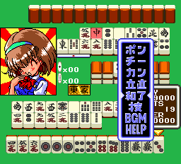 雀偵物語3-0025.png