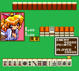 雀偵物語3-0028.png