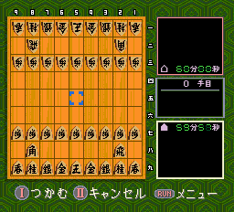 将棋データベース 棋友-0004.png