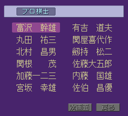将棋データベース 棋友-0005.png