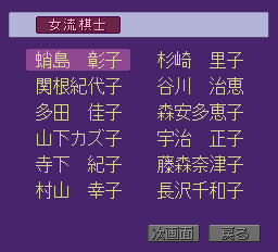 将棋データベース 棋友-0006.png