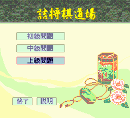 将棋データベース 棋友-0007.png