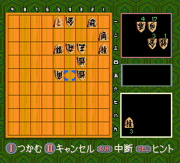 将棋データベース 棋友-0009.png