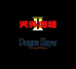 スーパーCD-ROM2体験ソフト集-0001.png