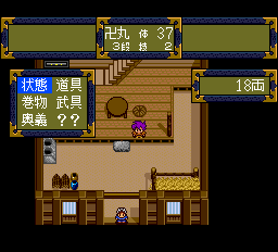 スーパーCD-ROM2体験ソフト集-0003.png