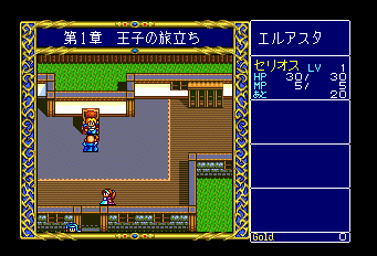 スーパーCD-ROM2体験ソフト集-0007.png