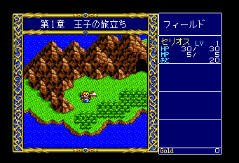 スーパーCD-ROM2体験ソフト集-0009.png