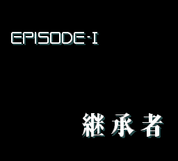 スーパーシュヴァルツシルト2-0013.png