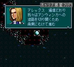 スーパーシュヴァルツシルト2-0015.png