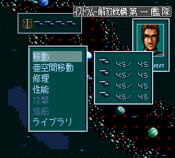 スーパーシュヴァルツシルト2-0024.png