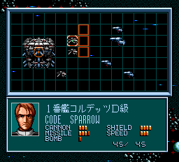 スーパーシュヴァルツシルト2-0029.png