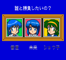 スーパーリアル麻雀スペシャル - レトロゲームの殿堂 - atwiki