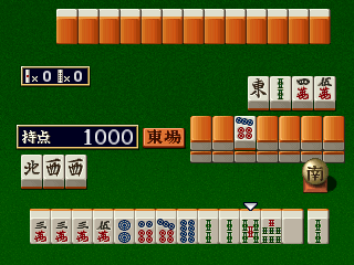 スーパーリアル麻雀P5-3DO-4.png