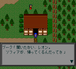 スタートリングオデッセイ-0002.png