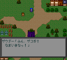 スタートリングオデッセイ-0006.png