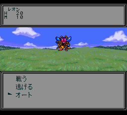 スタートリングオデッセイ-0011.png