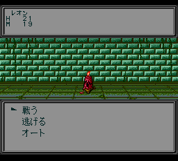 スタートリングオデッセイ-0025.png