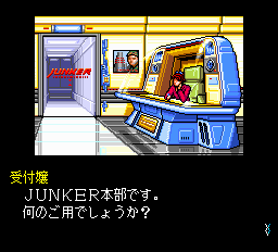 スナッチャー-0002.png