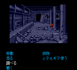 スナッチャー-0022.png
