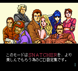 スナッチャー パイロットディスク-0002.png