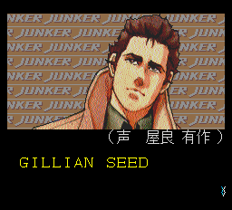 スナッチャー パイロットディスク-0003.png