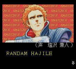 スナッチャー パイロットディスク-0003-2.png