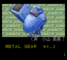 スナッチャー パイロットディスク-0003-3.png